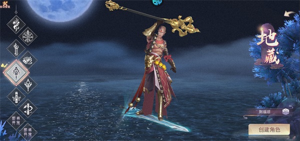 仙靈修真國(guó)際服