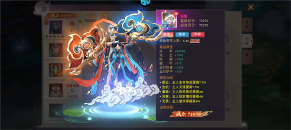 仙靈修真國(guó)際服