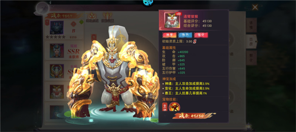 仙靈修真國(guó)際服