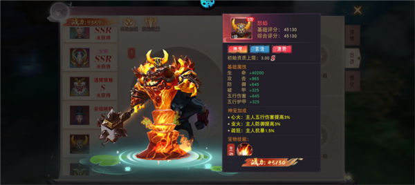 仙靈修真國(guó)際服