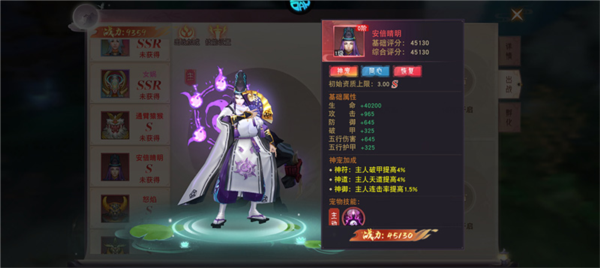 仙靈修真國(guó)際服