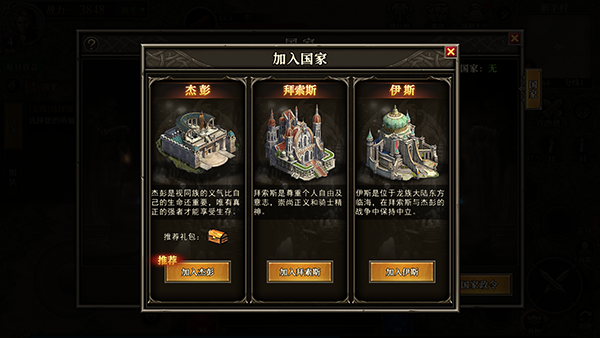 天天龍族最新版