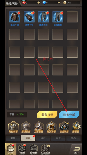 荒野狙擊官方正版