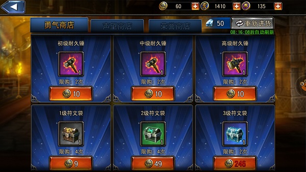 永恒戰(zhàn)士4最新版