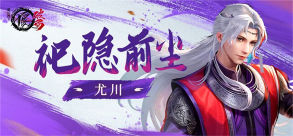 不良人：破局安卓版