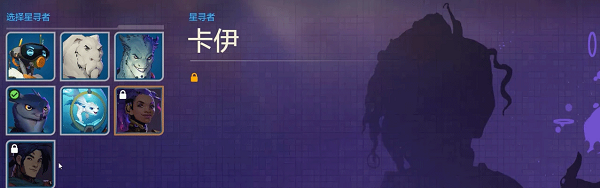 無(wú)主星淵端游