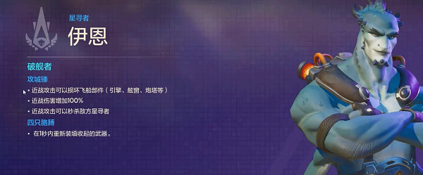 無(wú)主星淵端游