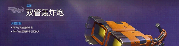 無(wú)主星淵端游