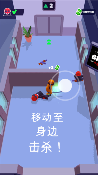 潛行大師中文版