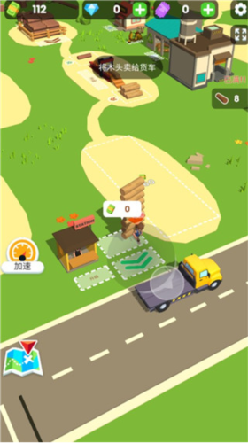 小小木材商漢化版