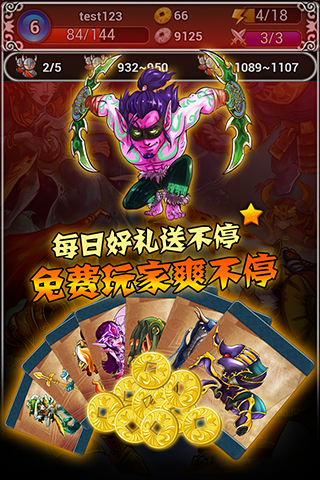 卡戰(zhàn)刀塔安卓版