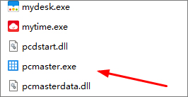 魔方優(yōu)化大師
