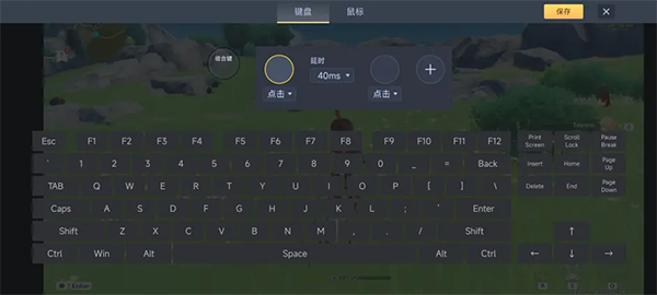 無界趣連電腦版