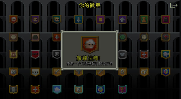 地下城攻略技巧截圖4