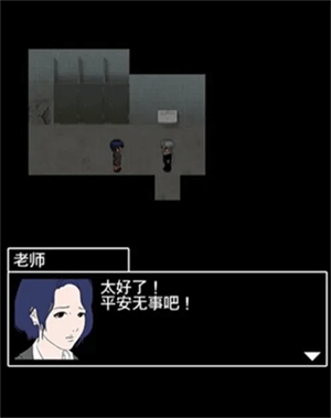 第一關(guān)通關(guān)攻略截圖4