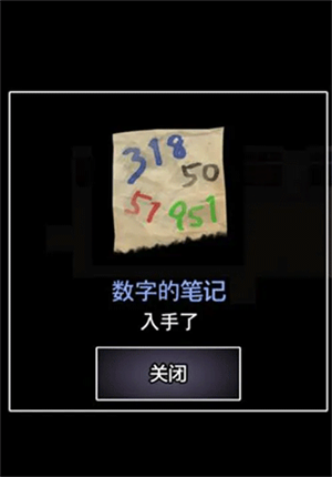 第一關(guān)通關(guān)攻略截圖5