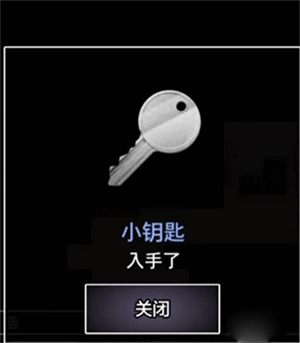 第一關(guān)通關(guān)攻略截圖7