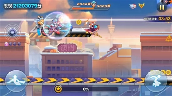 萬花筒高分組合介紹截圖2