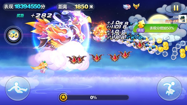 嫦娥玩法攻略截圖3