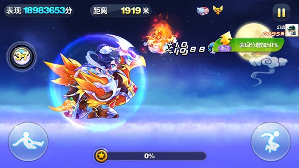 嫦娥玩法攻略截圖4