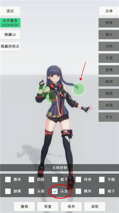 新手入門玩法攻略1