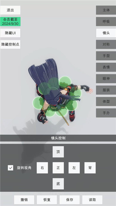 新手入門玩法攻略3