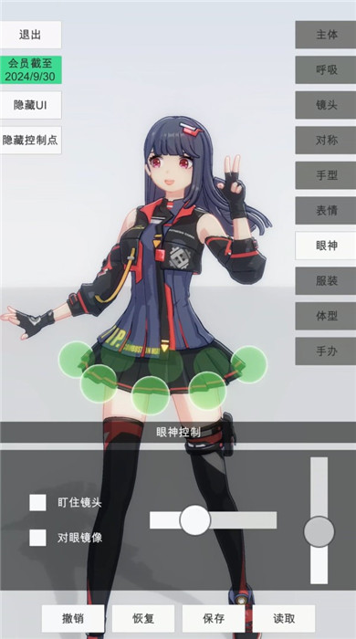 新手入門玩法攻略7