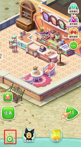 賓果消消消人物如何換裝？1