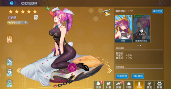 最強(qiáng)陣容推薦截圖2