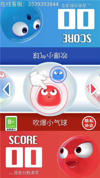 雙人大比拼2聯(lián)機(jī)版