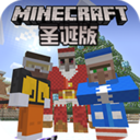 工藝世界圣誕版中文版