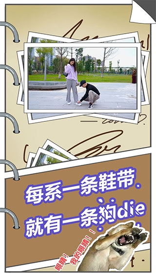 拆散情侶大作戰(zhàn)真人版3游戲