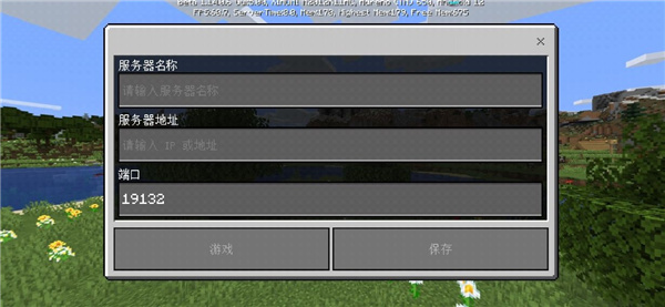 怎么聯(lián)機(jī)截圖