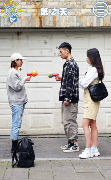 拆散情侶大作戰(zhàn)真人版3游戲