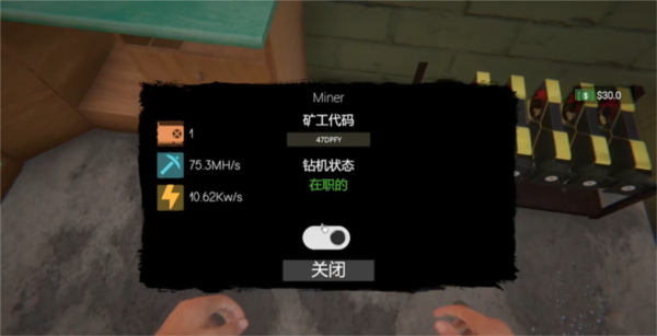 網(wǎng)吧模擬器手機版