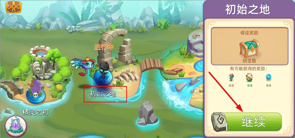 萌物大亂斗(內(nèi)附兌換碼)