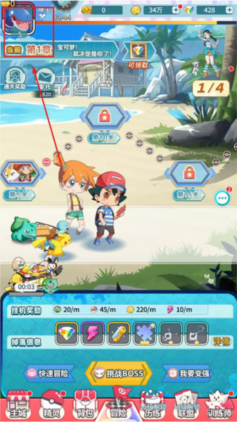 萌物大亂斗(內(nèi)附兌換碼)