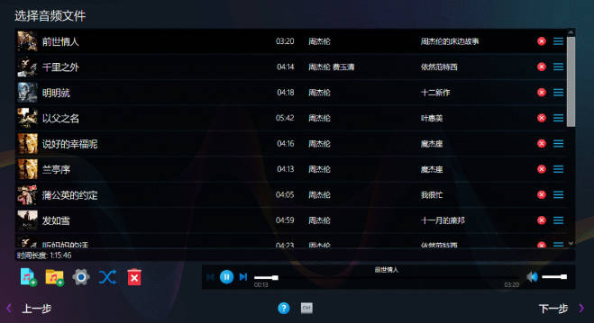Ashampoo music studio官網(wǎng)版