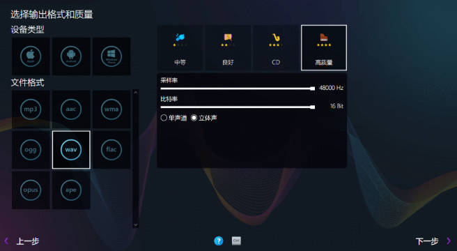 Ashampoo music studio官網(wǎng)版