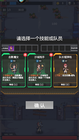 麥比大作戰(zhàn)官方版