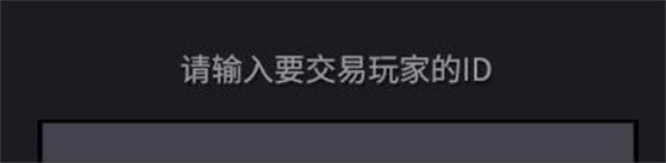 巴爾的遺產(chǎn)客戶端