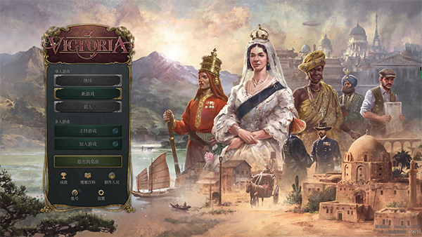 維多利亞3九項(xiàng)修改器PC