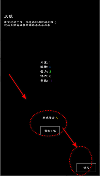 重生之我有刷怪籠手機版