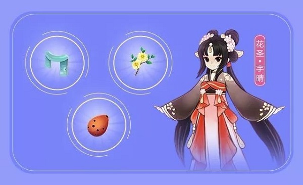 劍網(wǎng)3指尖江湖最新版