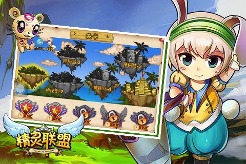 精靈聯(lián)盟OL手機(jī)版