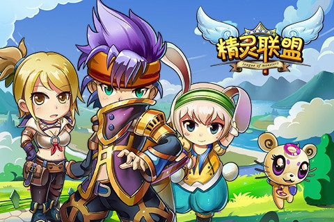 精靈聯(lián)盟OL手機(jī)版