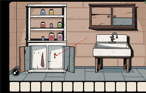 無處之家完整版