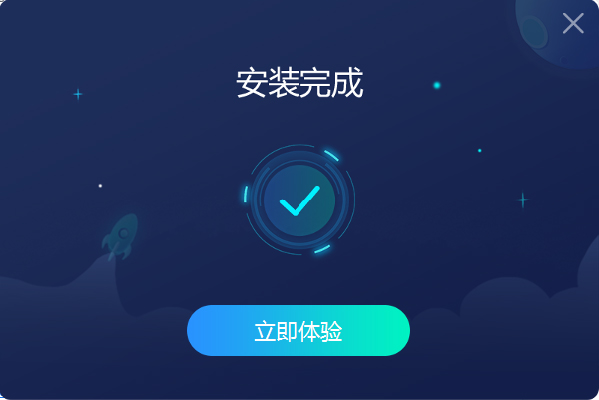 CC加速器最新版