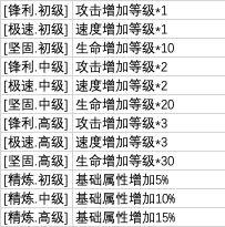從雜役弟子開始修仙2免費(fèi)版