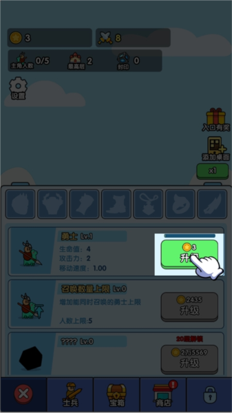 小小生存隊(duì)手游